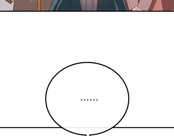 双胞胎姐姐的罢工宣言 第53话 圣女的祝福 第115页