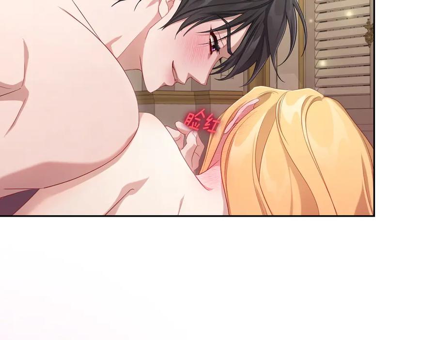 月光图书馆 - 第53话 好闺蜜 - 第22张图