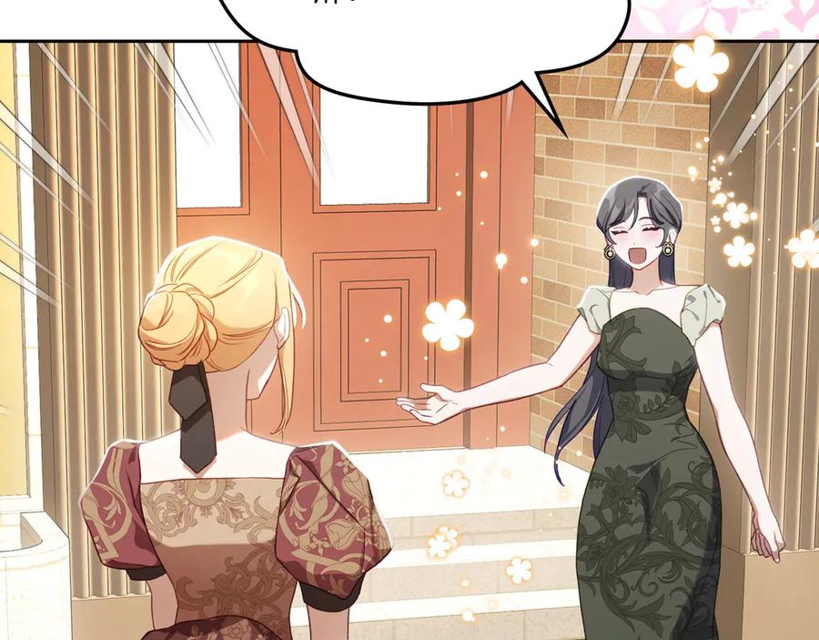 月光图书馆 - 第53话 好闺蜜 - 第47张图