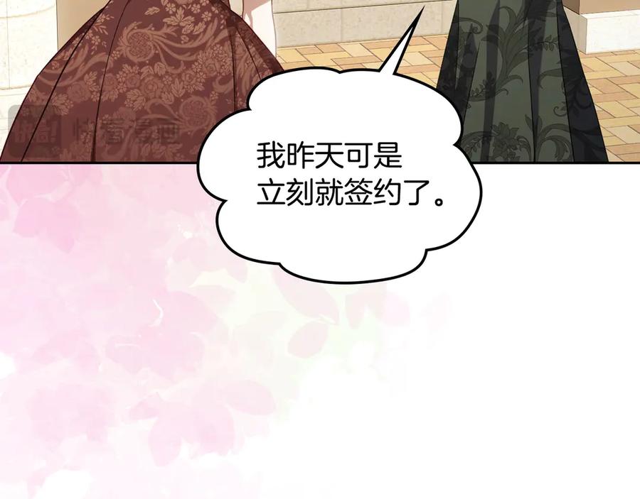 月光图书馆 - 第53话 好闺蜜 - 第48张图