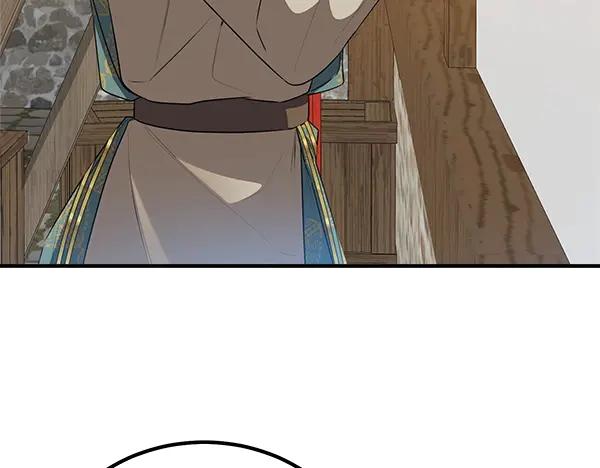 双胞胎姐姐的罢工宣言 第53话 圣女的祝福 第92页