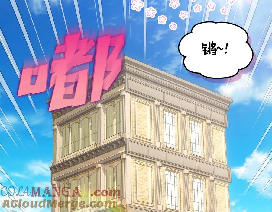 月光图书馆 - 第53话 好闺蜜 - 第41张图