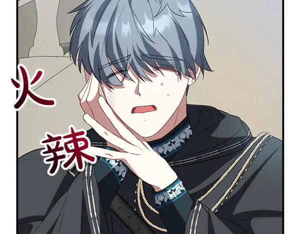 双胞胎姐姐的罢工宣言 第54话 回头 第151页