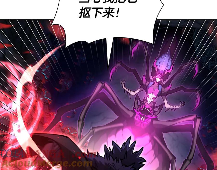 《重生后成为FFF级巫医》第55话 重新定义铁匠 第101页