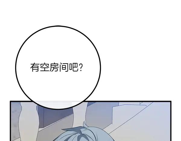 双胞胎姐姐的罢工宣言 第54话 回头 第150页