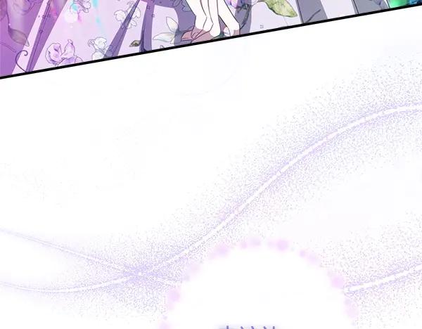 双胞胎姐姐的罢工宣言 第54话 回头 第76页