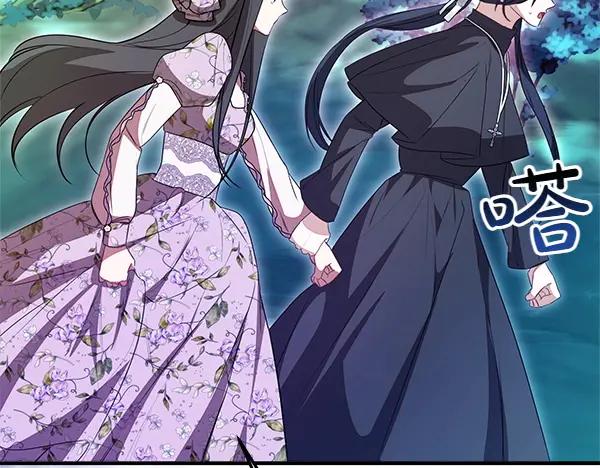 双胞胎姐姐的罢工宣言 第54话 回头 第59页