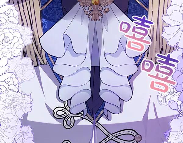 双胞胎姐姐的罢工宣言 第54话 回头 第187页