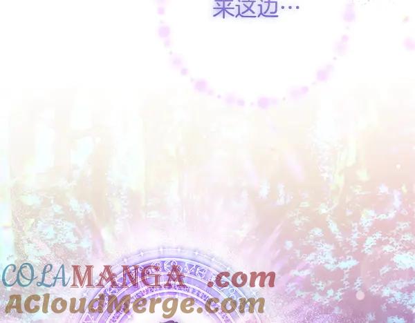 双胞胎姐姐的罢工宣言 第54话 回头 第77页