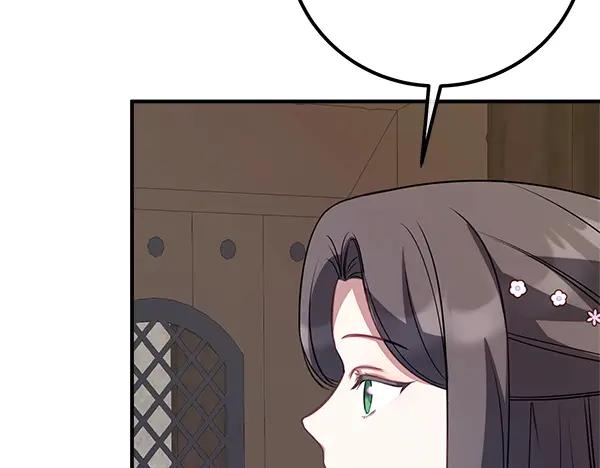 双胞胎姐姐的罢工宣言 第54话 回头 第195页