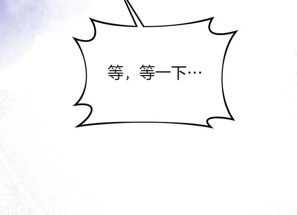 双胞胎姐姐的罢工宣言 第54话 回头 第60页