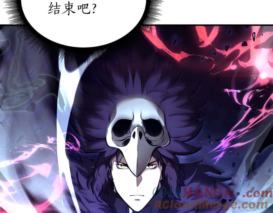 《重生后成为FFF级巫医》第55话 重新定义铁匠 第281页