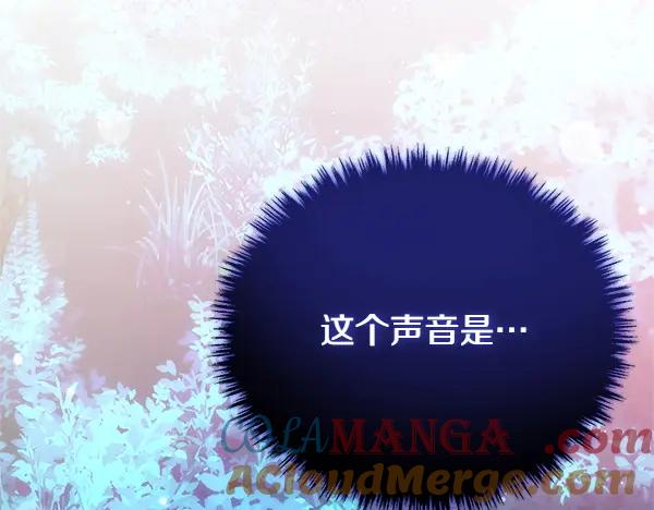 双胞胎姐姐的罢工宣言 第54话 回头 第65页