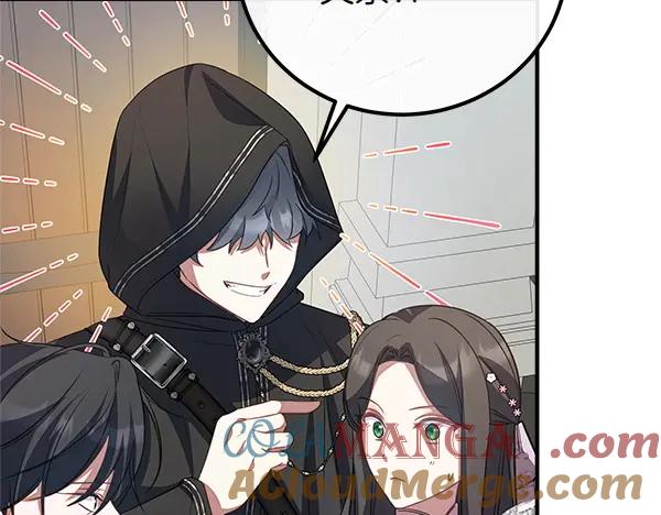 双胞胎姐姐的罢工宣言 第54话 回头 第145页