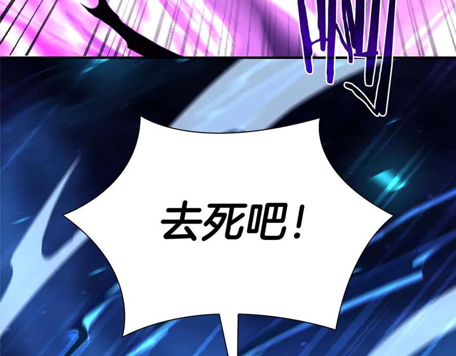 《重生后成为FFF级巫医》第55话 重新定义铁匠 第296页