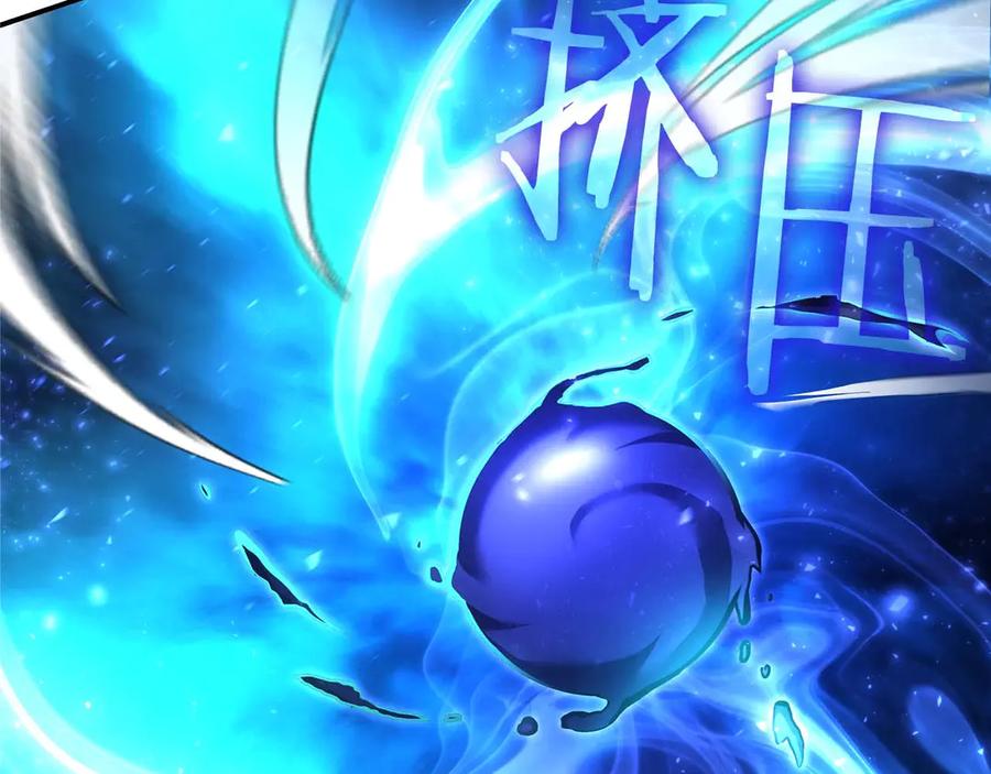 《重生后成为FFF级巫医》第55话 重新定义铁匠 第287页