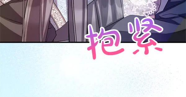 双胞胎姐姐的罢工宣言 第54话 回头 第104页