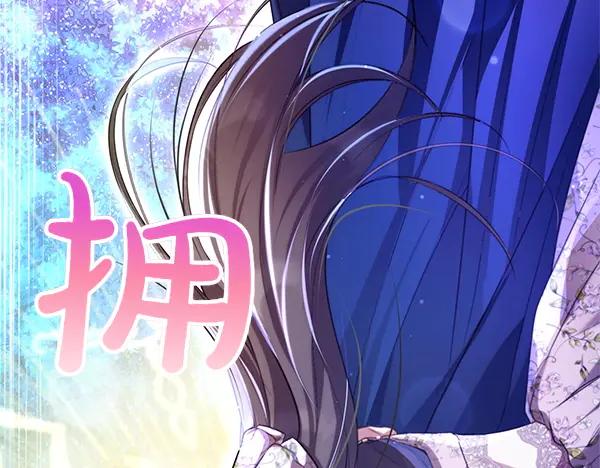 双胞胎姐姐的罢工宣言 第54话 回头 第96页