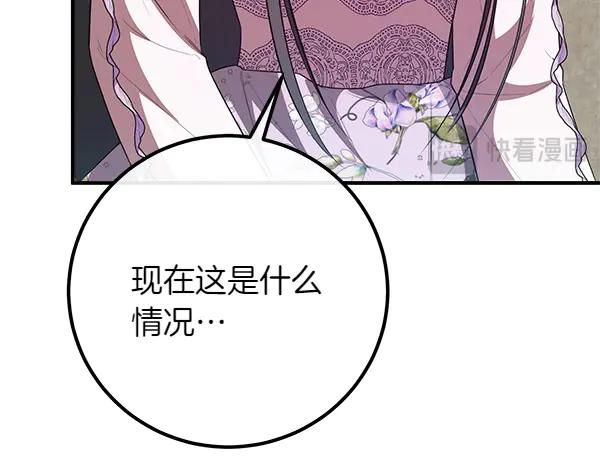 双胞胎姐姐的罢工宣言 第54话 回头 第164页