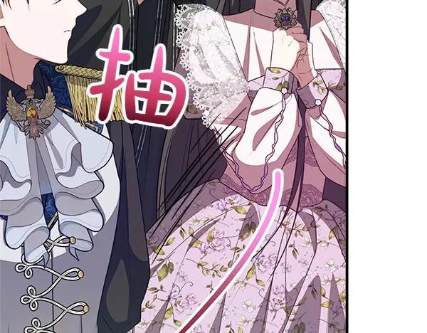 双胞胎姐姐的罢工宣言 第54话 回头 第146页