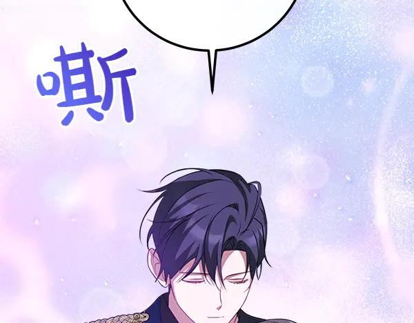 双胞胎姐姐的罢工宣言 第54话 回头 第111页