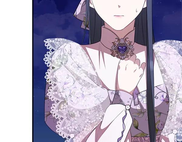 双胞胎姐姐的罢工宣言 第54话 回头 第122页