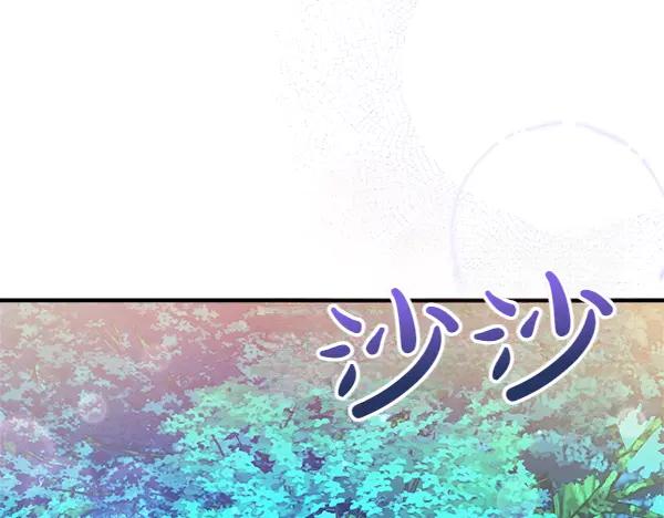 双胞胎姐姐的罢工宣言 第54话 回头 第42页
