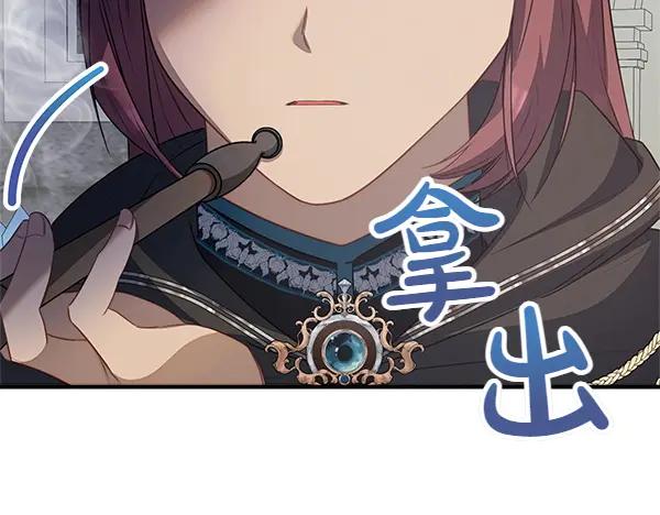 双胞胎姐姐的罢工宣言 第54话 回头 第130页