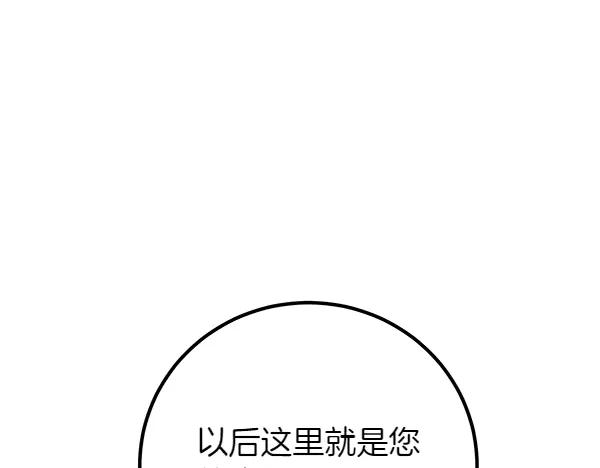 双胞胎姐姐的罢工宣言 第54话 回头 第158页
