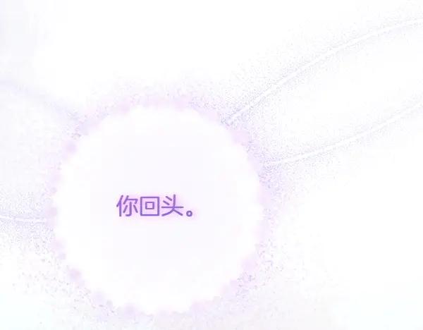 双胞胎姐姐的罢工宣言 第54话 回头 第64页