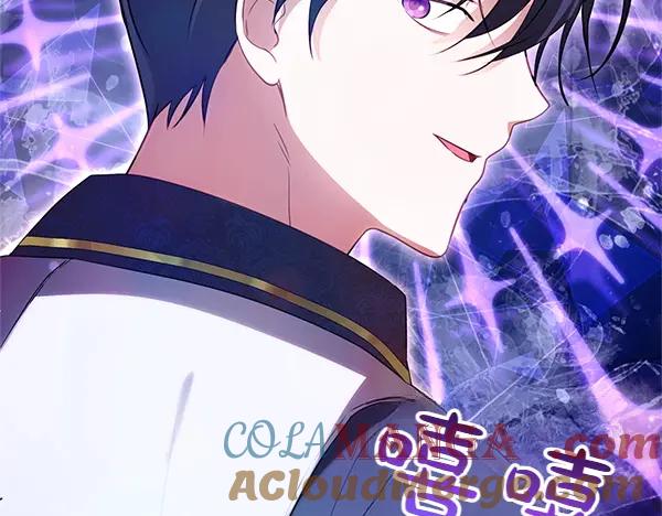 双胞胎姐姐的罢工宣言 第54话 回头 第17页