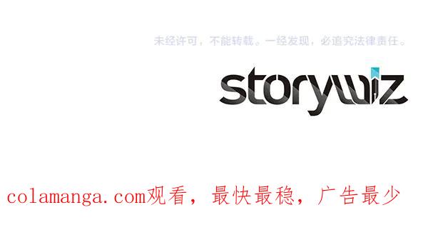 双胞胎姐姐的罢工宣言 第54话 回头 第228页