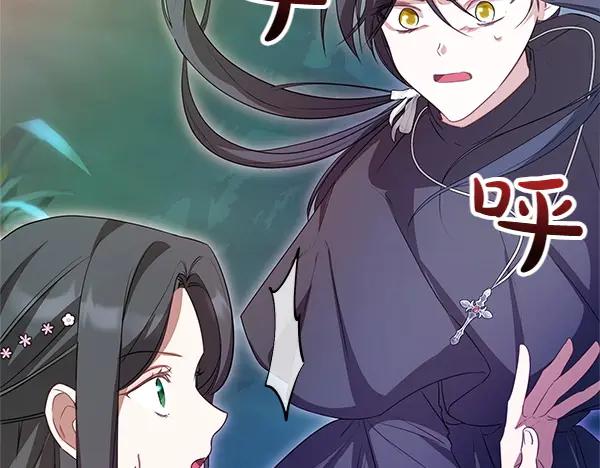 双胞胎姐姐的罢工宣言 第54话 回头 第55页