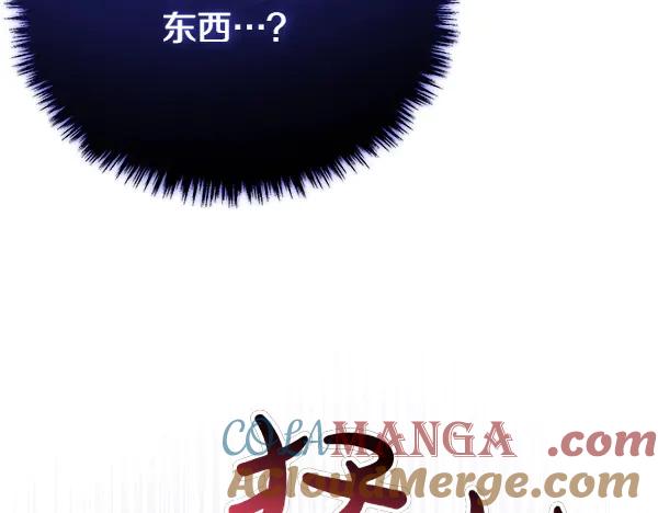 双胞胎姐姐的罢工宣言 第54话 回头 第49页