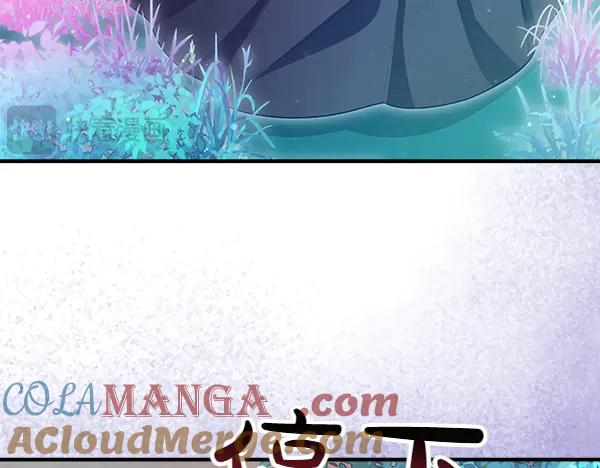 双胞胎姐姐的罢工宣言 第54话 回头 第69页