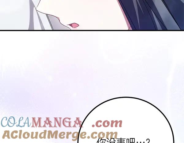双胞胎姐姐的罢工宣言 第54话 回头 第101页