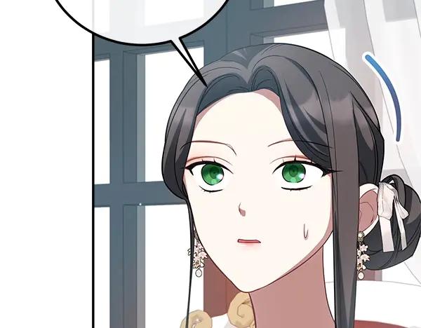 双胞胎姐姐的罢工宣言 第55话 让我看看你 第206页