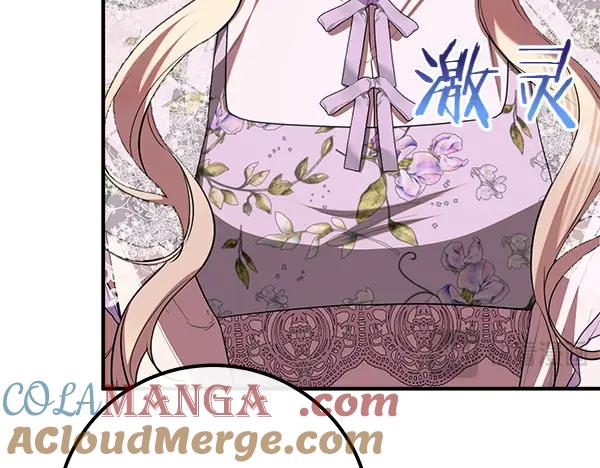 双胞胎姐姐的罢工宣言 第55话 让我看看你 第45页