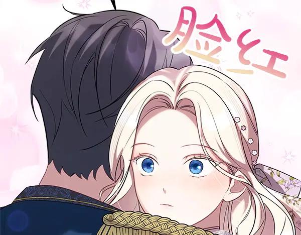 双胞胎姐姐的罢工宣言 第55话 让我看看你 第68页