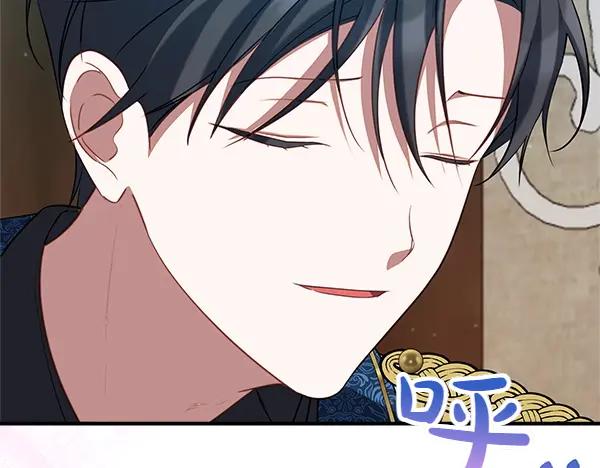 双胞胎姐姐的罢工宣言 第55话 让我看看你 第66页