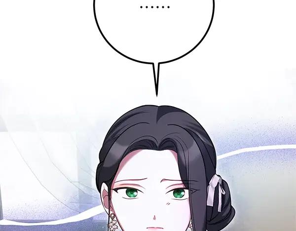 双胞胎姐姐的罢工宣言 第55话 让我看看你 第187页