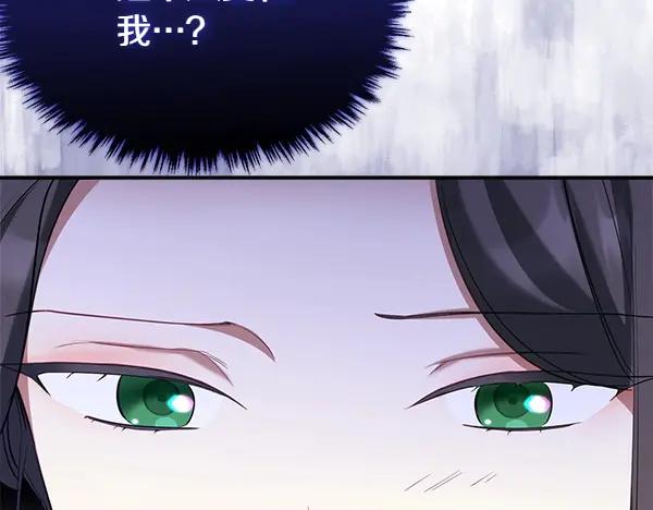 双胞胎姐姐的罢工宣言 第55话 让我看看你 第191页