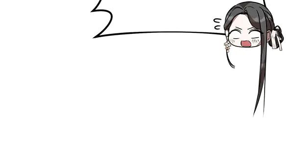 双胞胎姐姐的罢工宣言 第55话 让我看看你 第88页