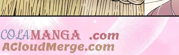 双胞胎姐姐的罢工宣言 第55话 让我看看你 第73页