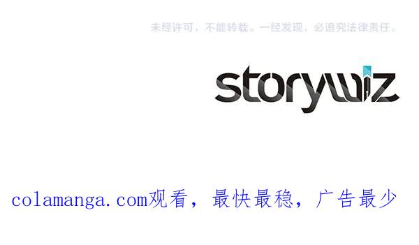双胞胎姐姐的罢工宣言 第55话 让我看看你 第222页