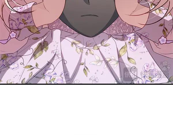 双胞胎姐姐的罢工宣言 第55话 让我看看你 第23页