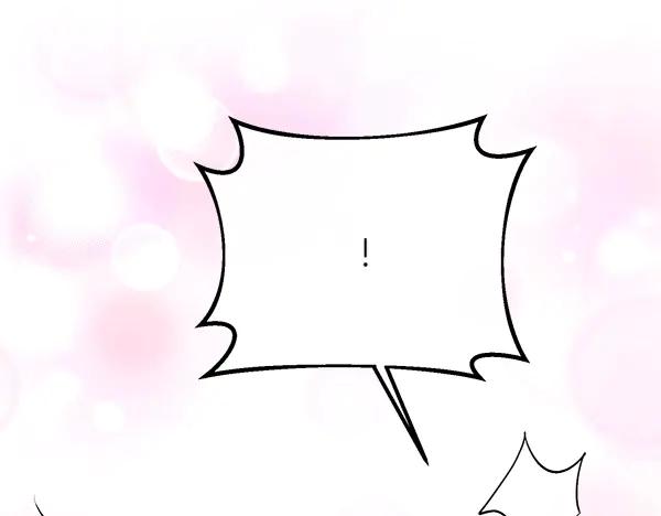 双胞胎姐姐的罢工宣言 第55话 让我看看你 第24页