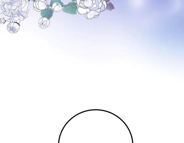 双胞胎姐姐的罢工宣言 第55话 让我看看你 第186页