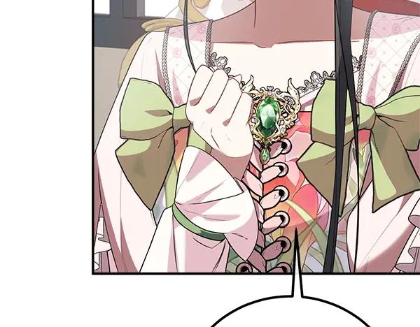 双胞胎姐姐的罢工宣言 第55话 让我看看你 第207页