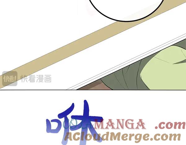 双胞胎姐姐的罢工宣言 第56话 婉拒 第192页